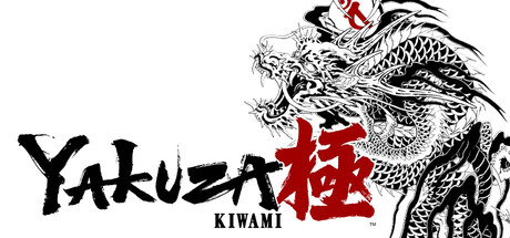 Boxart for Yakuza Kiwami